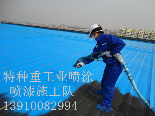 同心包括彩钢瓦喷漆翻新（